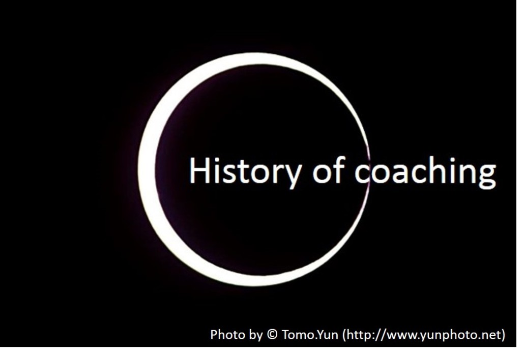 History of Coaching