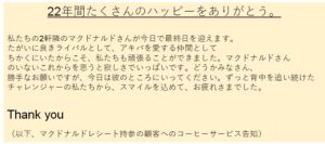 バーガーキング広告に見る日本文化の特徴 image005